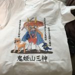 鬼神童女遊侠伝/鬼姫山三神Tシャツ　キッズ